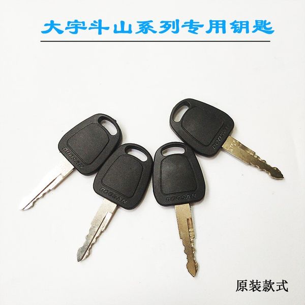 

key for daewoo terex doosan excavator heavy equipment d100 e900