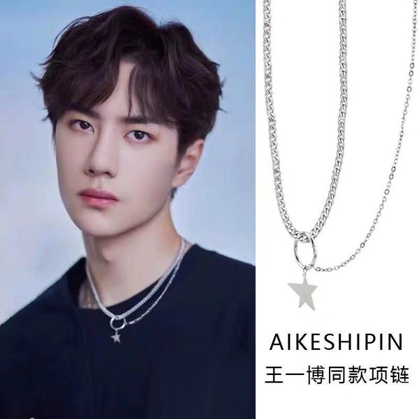 

wang yibo with the same necklace couple necklace create 101 star vibrato wild day day up chen qingling xiao zhan, Silver