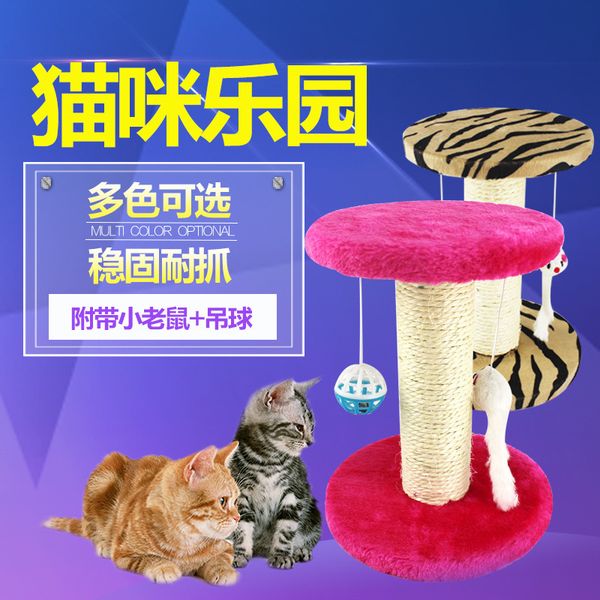 

cat climbing frame