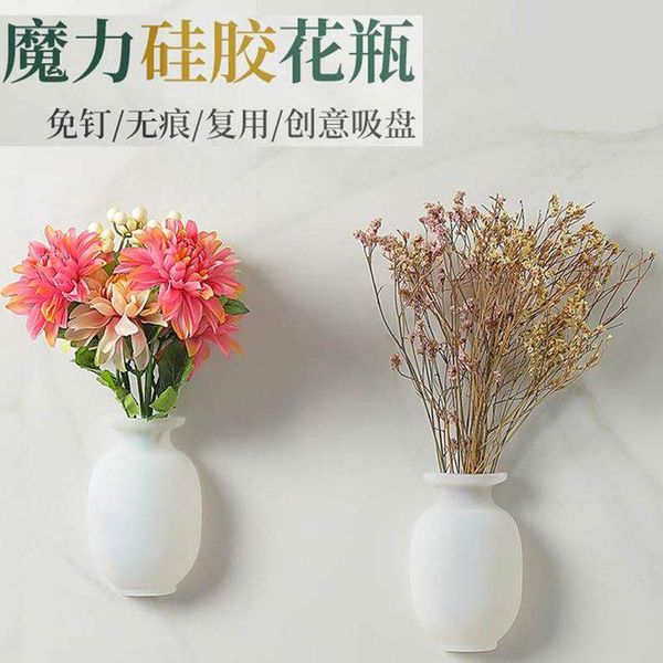 

trill same paragraph silicone vase seamless paste wall stickers wall-mounted anti-fall magic stick suction hydroponic flower artifact