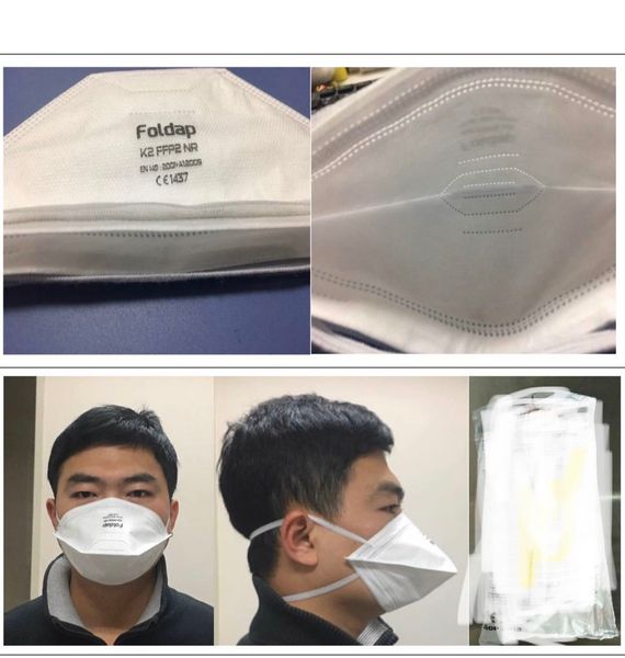 

оборудование foldap средства индивидуальной защиты k2 складная тип респиратор ffp2 25 шт / мешок