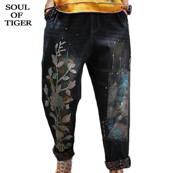 

soul of tiger 2020 korean fashion ladies spring vintage jeans womens floral embroidery denim trousers female loose harem pants, Blue