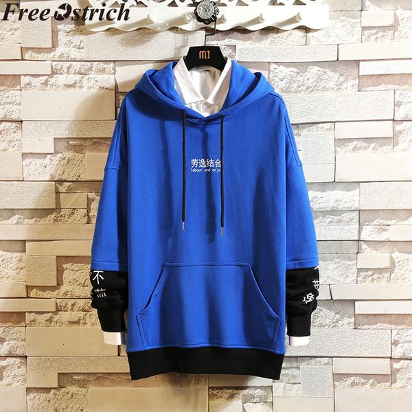 

pullover men hooded sweatshirts hip hop chinese loose long sleeve winter coat plus size sports sweatshirts drawstring casual top, Black