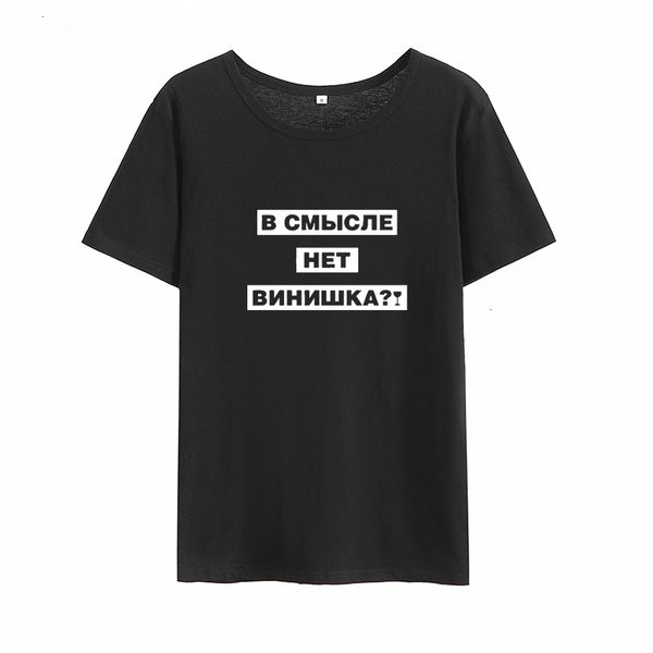 

women designer shirts woman shirt russia printed tshirt women summer white basic t shirt women cotton harajuku rock camisetas mujer
