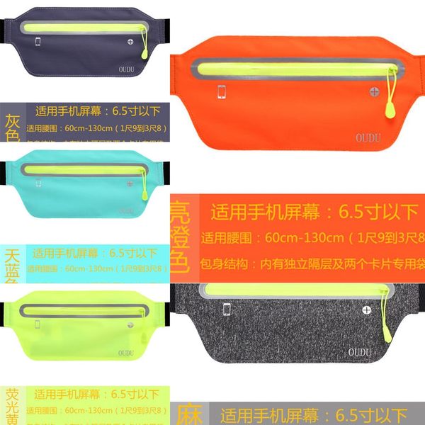 

sztyy sports waist multifunctional running mobile fitness equipment phone phone bag bag men's and women's fitness equipment waterp