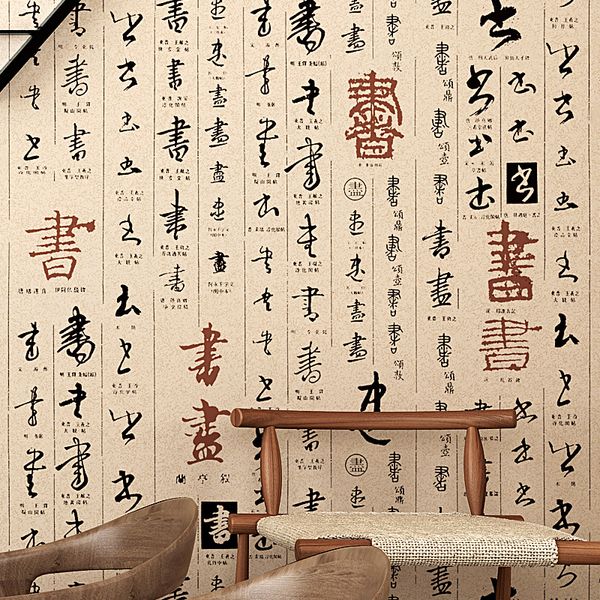 

classical chinese calligraphy and painting vintage unique wallpaper living room study tea house sofa background wallpaper