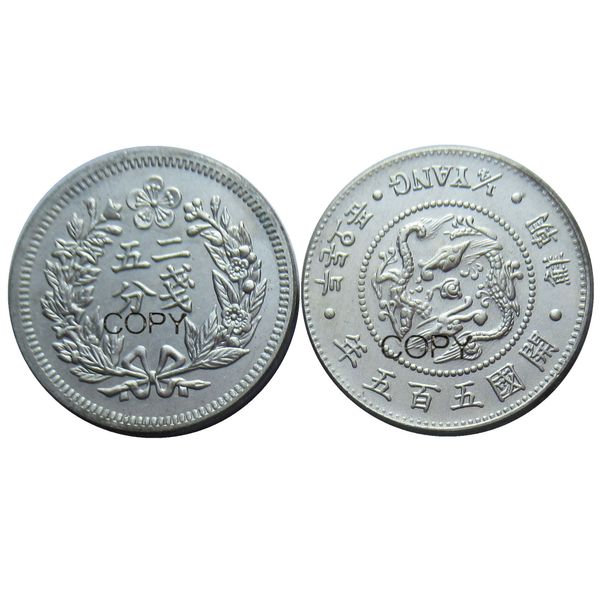 

joseon , 1/4 yang coins korea 2 jeon and 5 fun nickel plated coins copy