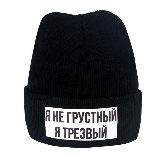 

russia letter i am not sad i am awake inscription knit hat women men thin warm autumn winter beanie casual funny stretch bonnet