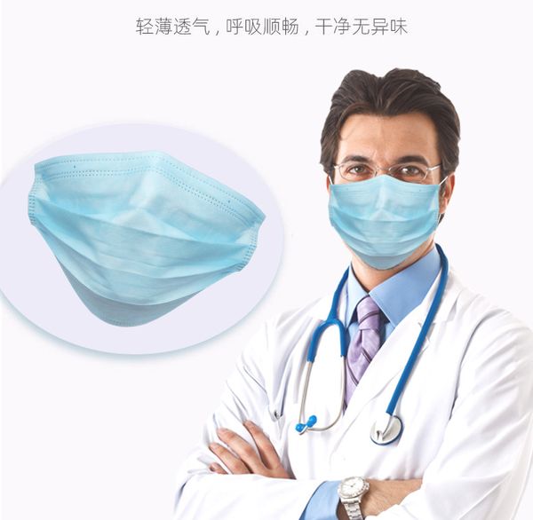 

Disposable Face Mask 3 Layer Ear-loop Dust Mouth Masks Cover 3-Ply Non-woven masque de protection Soft Breathable outdoor part