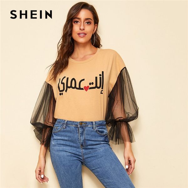 

shein arabic you are my life print mesh lantern raglan sleeve sweatshirt pullover women 2019 autumn o-neck casual sweatshirts, Black