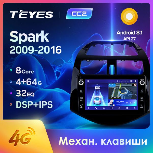 

teyes cc2 for spark m300 2009 2010 2011 2012 2013 2014 2015 2016 car radio multimedia video player navigation gps android car dvd