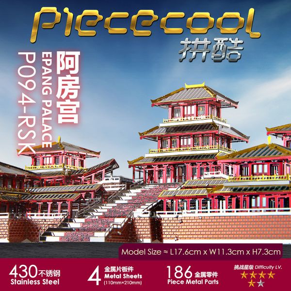 

epang palace building metal p094-rsk diy laser cutting jigsaw model piececool 3d nano puzzle toys for gift y200421