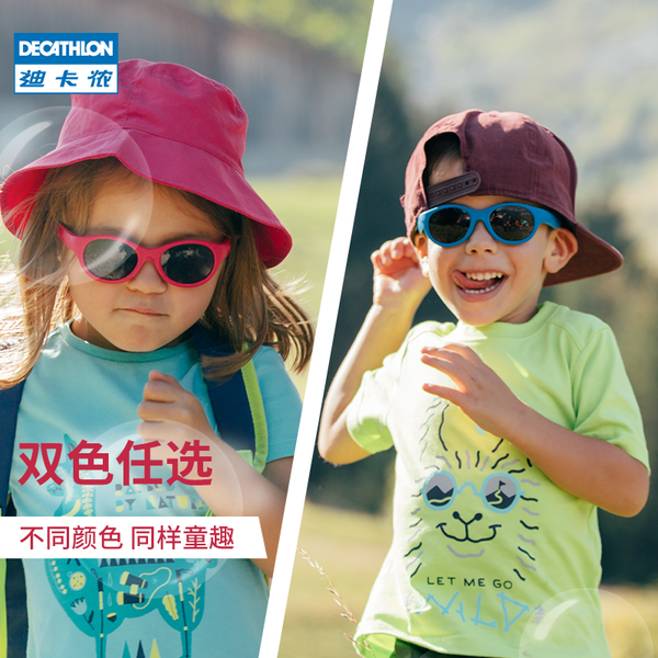 

decathlon childrens baby sunglasses-2-5-year-old baby childrens glasses boys and girls childrens sunglasses quop, White;black