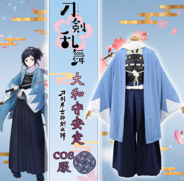 

anime touken ranbu online yamatonokami yasusada combat gear kimono men women coaplay wig costume shirt pants belt trench wrist cosplay, Black