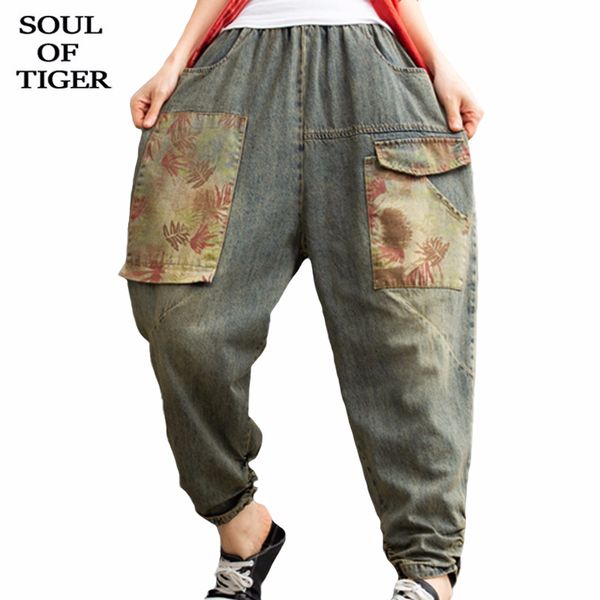 

women's jeans soul of tiger 2021 spring korean fashion style ladies vintage denim trousers women loose patchwork casual streetwear pant, Blue