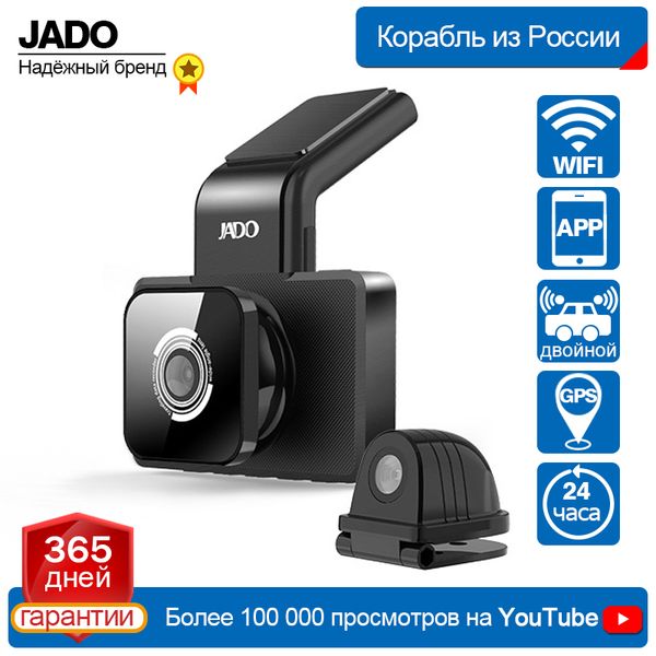 

jado d330 car dvr camera wifi speed n gps dashcam fhd 1080p dash cam 24h parking monitor car registrar night vision