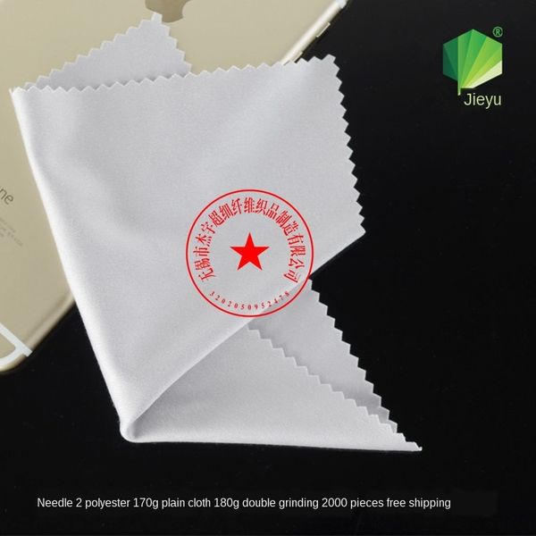 

jieyu plate glasses superfine fiber needle two 170g flat cloth 180g double grinding glasses cloth