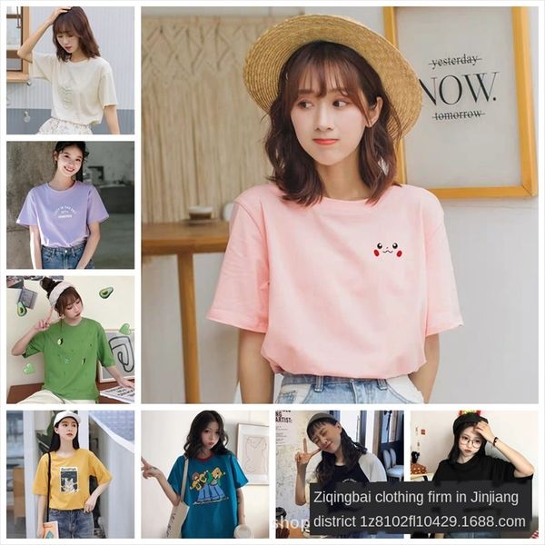 

2020 бренд моды t- женская верхняя женская с коротким рукавом свободный t- рубашку базовый рубашку, White