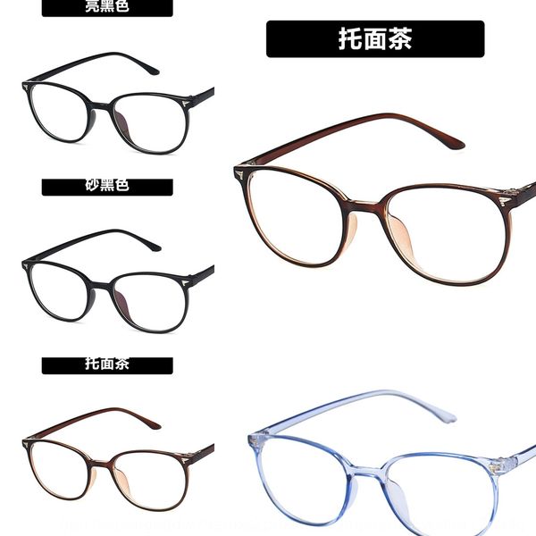 

classic mi nail frame glasses frame 2019 models with myopia trend 2451 plain glasses, Silver