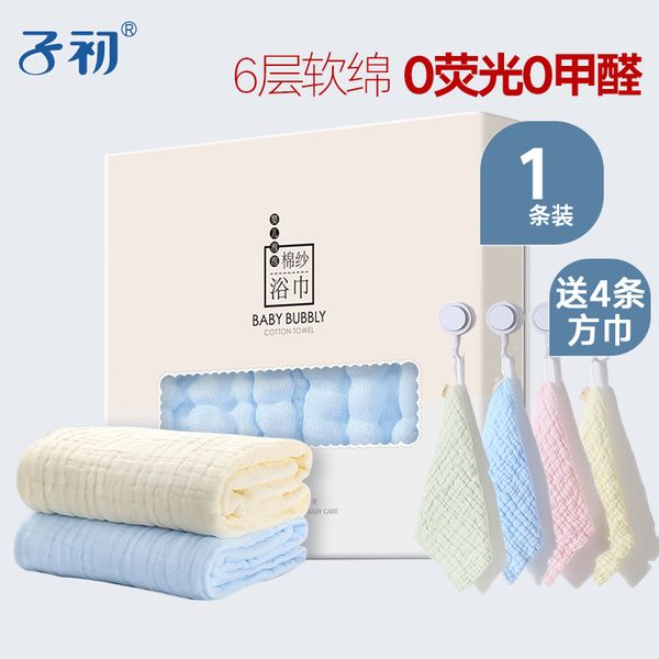 

early child baby bath towel cotton baby 6-layer thick soft absorbent towel childrens baby blanket bath towel