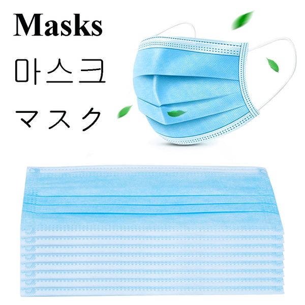 

100 pcs 3-ply disposable mask anti-dust safe and breathable masks earloops anti fog and haze face mouth masks respirator