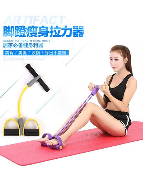 

pedal stretcher fitness equipment for men and women stretching elastic bands for fitness workout bands resistance
