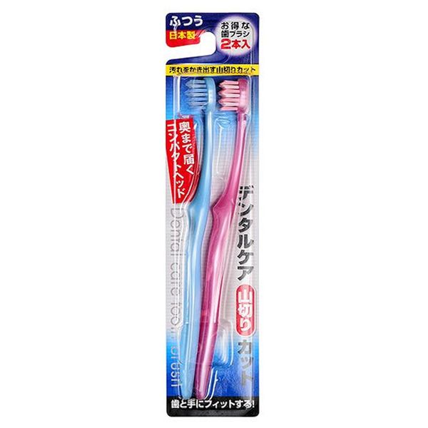 

imported from japan seiwapro toothbrush wavy bristle toothbrush fine wool 2-pack