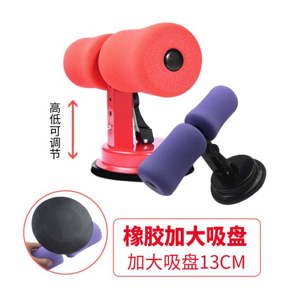

sit-ups aid fitness equipment household belly roll lazy leg-shape care belly holding waist-shaping machine control