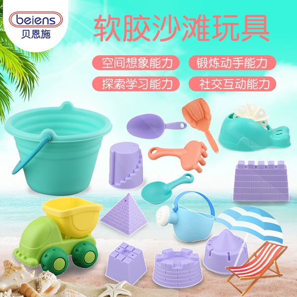 

песок открытый игрушки для детей лето море пляж игрушки песок детский пляж наборы инструментов juegos de playa игрушки для jj60bt