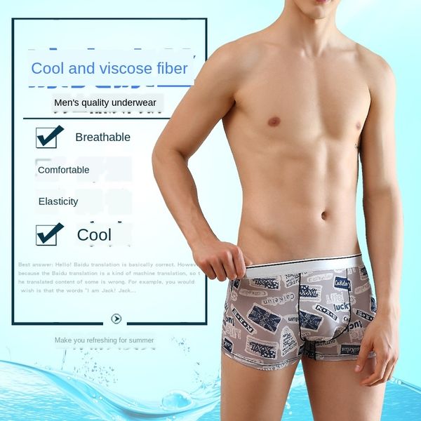 

underwear men's pure cotton ice underwear boxer silk sense boxer pants men's cute large size short pants head, Black;white
