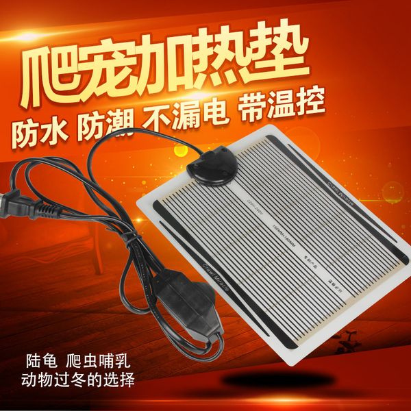 

hedgehog tortoise turtle gecko spider cm with temperature control pet of heating pad
