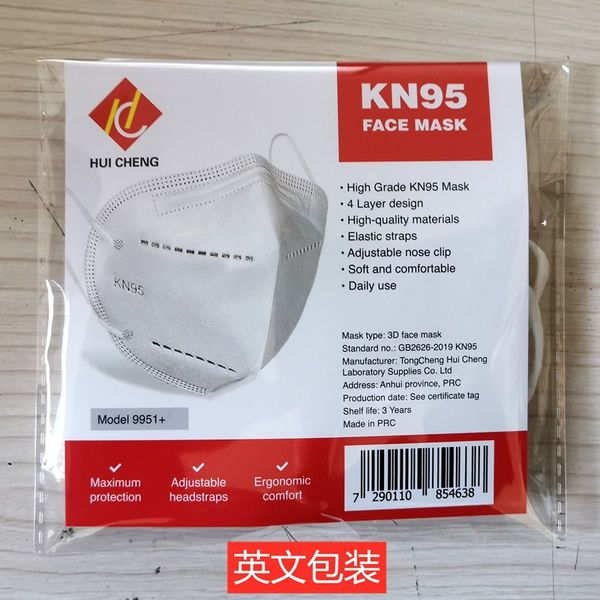 

pm2.5 sponge mask adjustable reusable n95 respirator protect face mask mascherina ffp2 ffp3 designer mask n95 masks