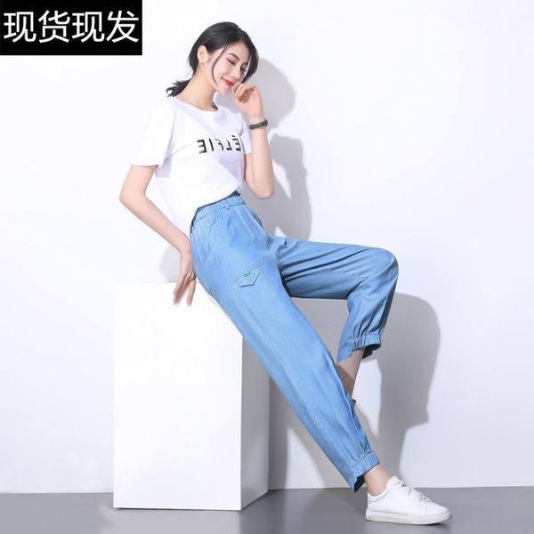 

2020 casual women's 9-point pants, harun pants, mid waist casual one source of goods, one piece for distribution, Blue