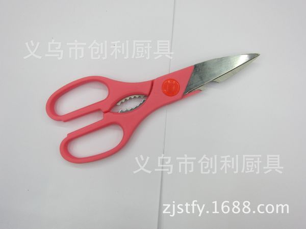 

spot supplies plug-in card dress colour handle kitchen scissors