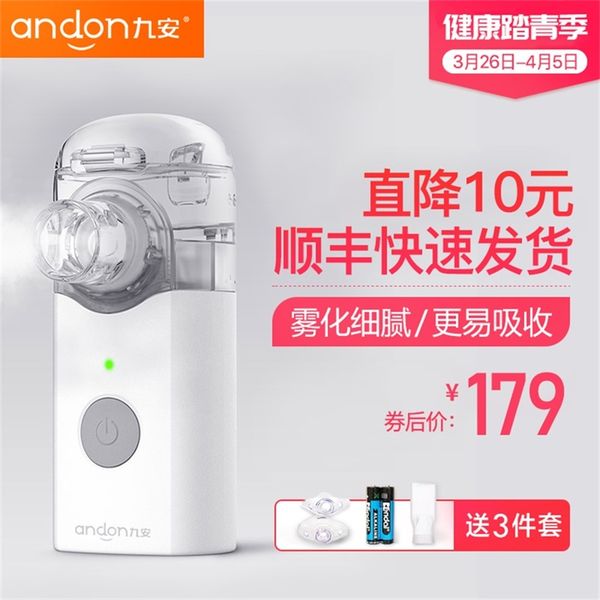 

jiuan atomizer childrens household medical phlegm relieving cough portable childrens handheld atomizer xiaomi ecology