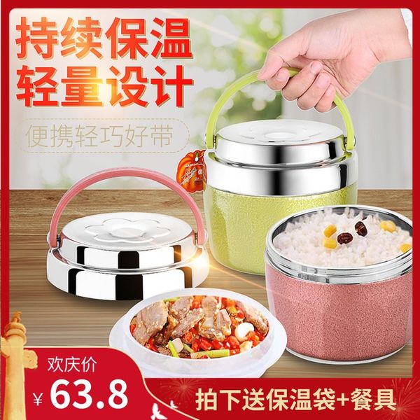 

супер тепловой lunch box 1 человек просторный портативный pan офисных работники портативный многослойный тепловой lunch box 304 ковша из нер, Blue;pink