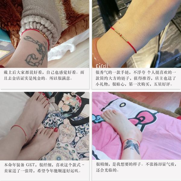 

999 gold bead transfer red string anklet womens hand-woven jiao sheng animal year red string armlets womens sexy, Red;blue