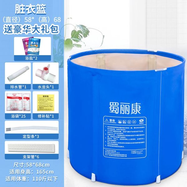 

ванна бочка для взрослых складной утолщение бытовой тела другой ванна туалет принадлежность