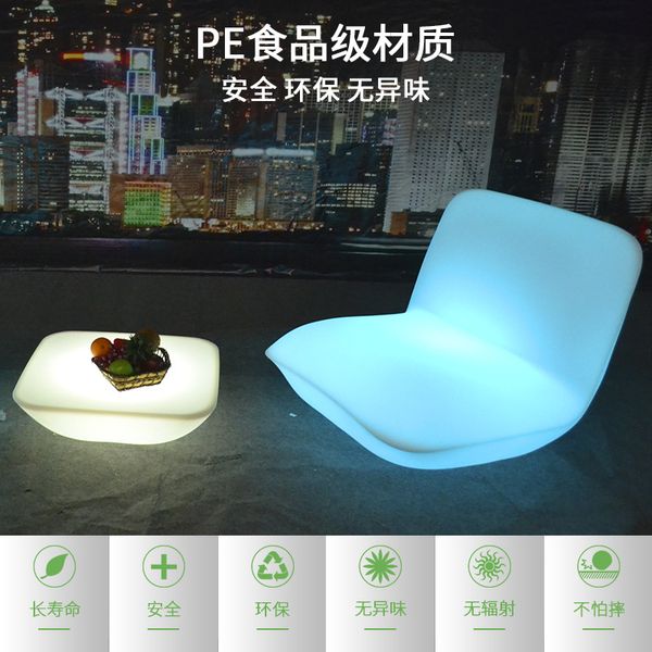 

led three-purpose sofa leisure outdoor colorful luminous chair factory direct shopping mall courtyard luminous furniture