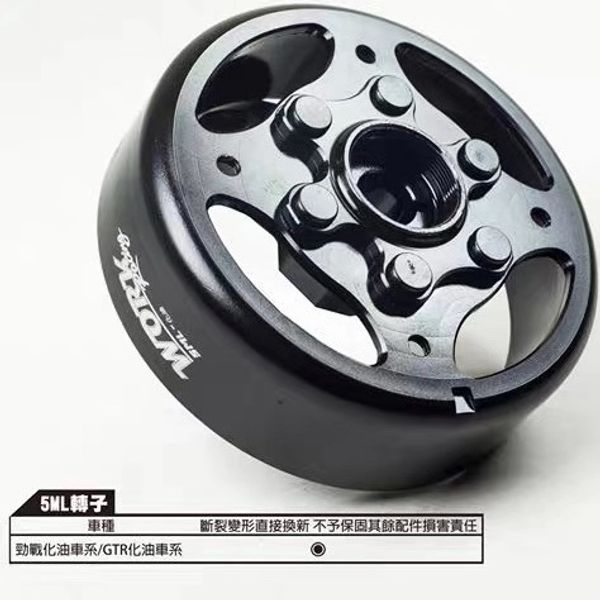 

magneto, lightweight, for bws125, gtr125, cygnus or smax155, only for models with efi, rotor, ignition, racing, tuning, parts