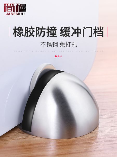 

door hole-door strong magnetic door santi-collision household blocking limiter suction maker absorb