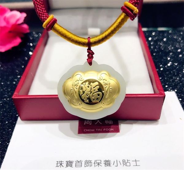 

natural hetian jade inlaid gold fu lock pendant necklace men and women children jewelry gift amulet, Silver