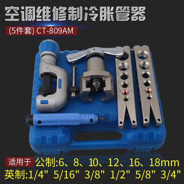 

barrecopper tube expander set eccentric flarer air conditioner refrigerator refrigeration metric reamer tool