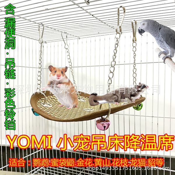 

parrot honey-bagged bag cat squirrel hedgehog mink hamster summer dissipate heat hammock grass cooling mat ventilation soft