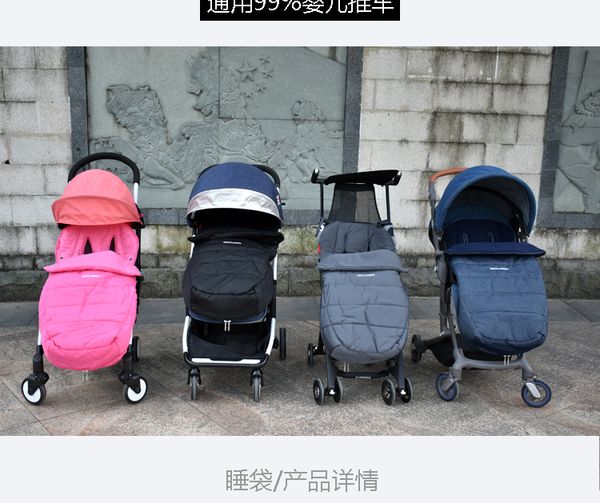 

yoya vovo original doll stroller sleeping diaper bag foot cover pram feet cover thermal bags baby strollers accessories case