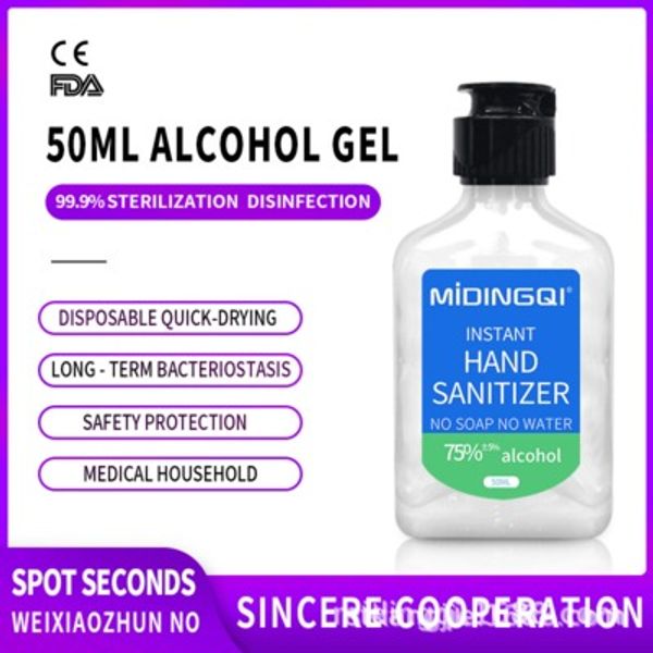 

50 мл путешествия портативный дезинфицирующее средство для рук гель антибактериальный увлажняющий жидкий одноразовый не чистый безводный ант
