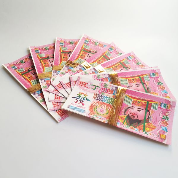 

economic hell bank for funeral ritual in china