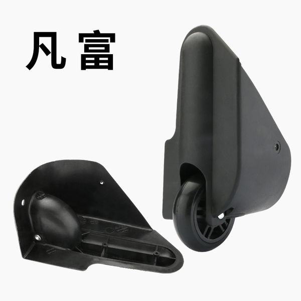 

replacement luggage wheels luggage wheels accessories fixed mute black wheel roller repair pull wheeling casters