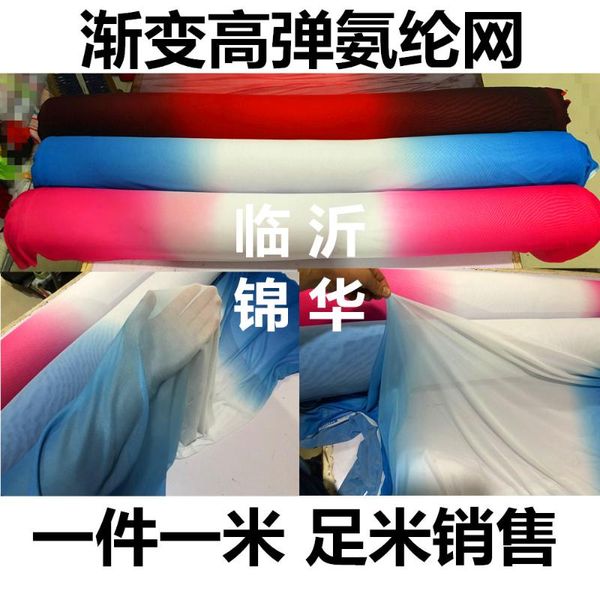 

shape clothing spandex mesh gradient high elastic mesh transition color spandex fabric training clothing elastic fabric, Black;white
