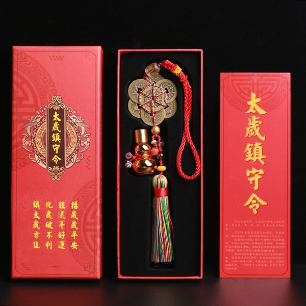 

2020 chinese tai sui garrison order car hanging amulet feng shui mascot pendants m8617